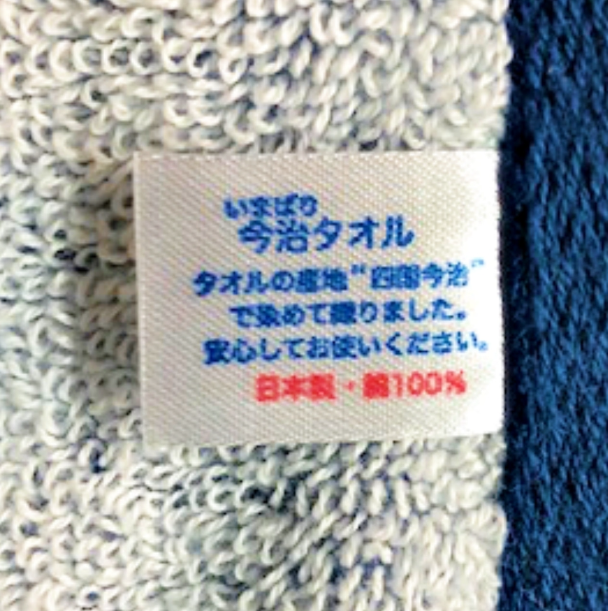 BONGOLFタオル【グリーン】